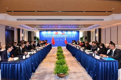 中國(guó)和菲律賓舉行南海問(wèn)題雙邊磋商機(jī)制第十次會(huì)議