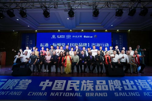 耘酒 阮順堂 出海行動(dòng)發(fā)布會(huì)在衡水隆重舉辦