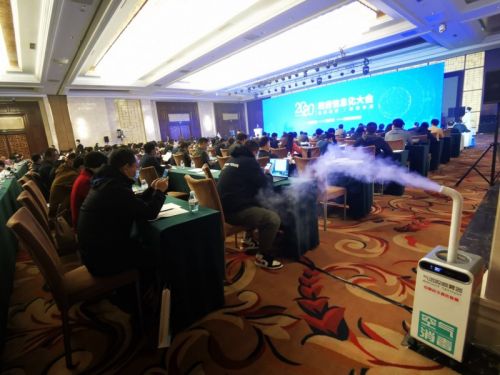 北京伊康智新科技攜手海璽會(huì)議服務(wù)，為政府信息化大會(huì)保駕護(hù)航